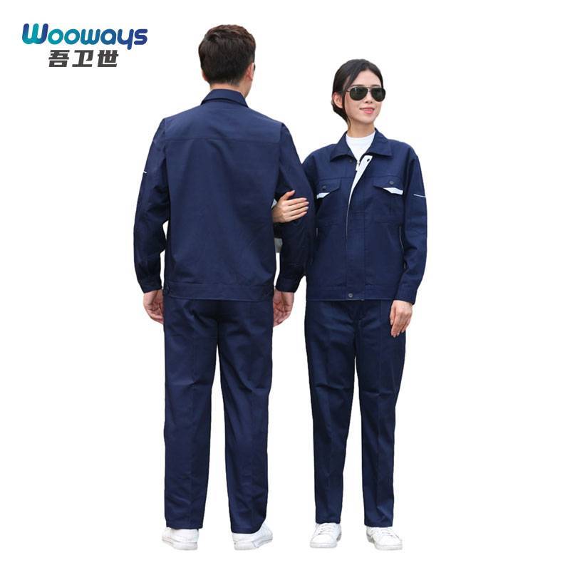 吾卫世 春秋款 劳保服 涤棉W3 套图片