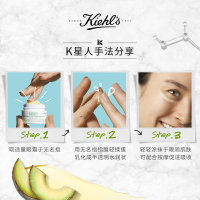 科颜氏(Kiehl's) 牛油果眼霜28g 平滑眼周细纹保湿不油腻