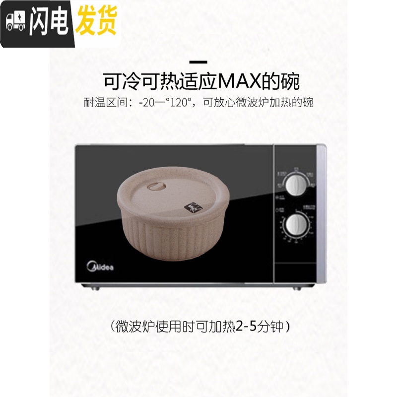 三维工匠小麦秸秆餐盒上班族保鲜碗塑料饭盒便当盒学生宿舍带盖泡面微波炉 保鲜碗+餐具+杯子高清大图