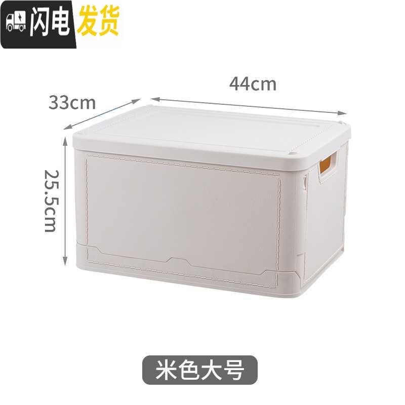 三维工匠学生宿舍折叠收纳箱塑料特大号有盖车载储物箱书本收纳盒整理箱子高清大图