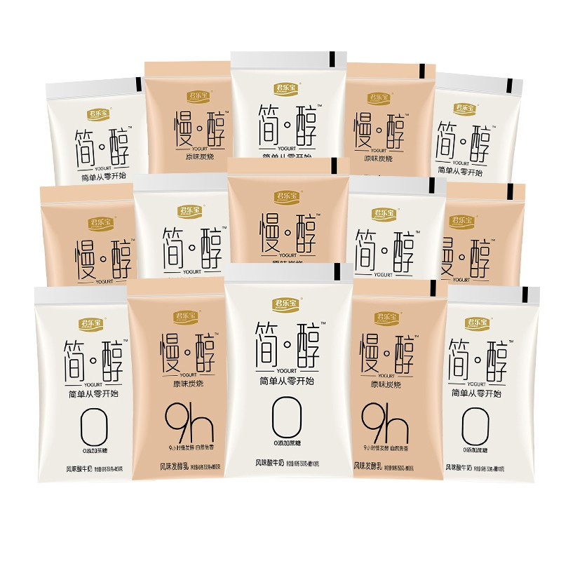 君乐宝 简醇0添加蔗糖酸奶慢醇风味发酵炭烧网红酸牛奶150g每袋装 简