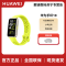 华为(HUAWEI)手环10 NFC版 铝合金表壳 向新绿 智能手环专业睡眠分析情绪健康心率监测运动手环华为手环9升级