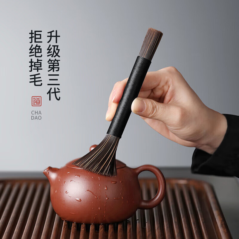 尚言坊茶道六君子茶具配件大全茶台泡茶工具套装茶刀茶夹刷茶桌摆件 壹品茶道六君子高清大图