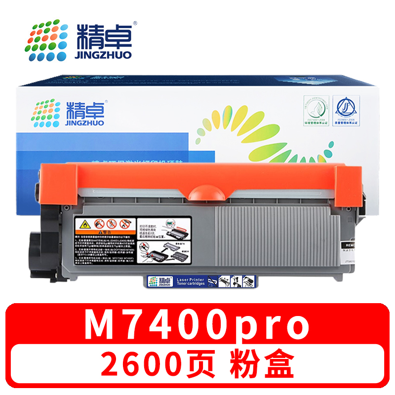 精卓 硒鼓M7400pro 支高清大图