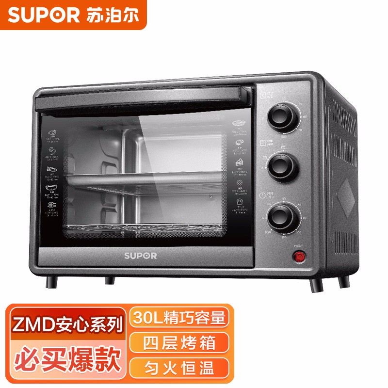 苏泊尔 电烤箱/K30FK6