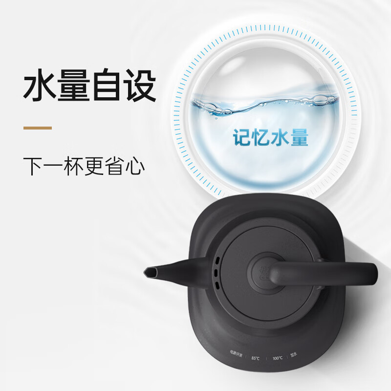 吉谷TB008B极度底部自动上水电热壶家用恒温热水壶烧水壶泡茶专用