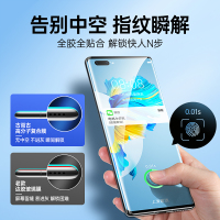 古尚古华为mate40pro手机膜mate30pro全屏覆盖40pro+曲面适用[升级版专利贴膜神器]体验“零”难度贴膜