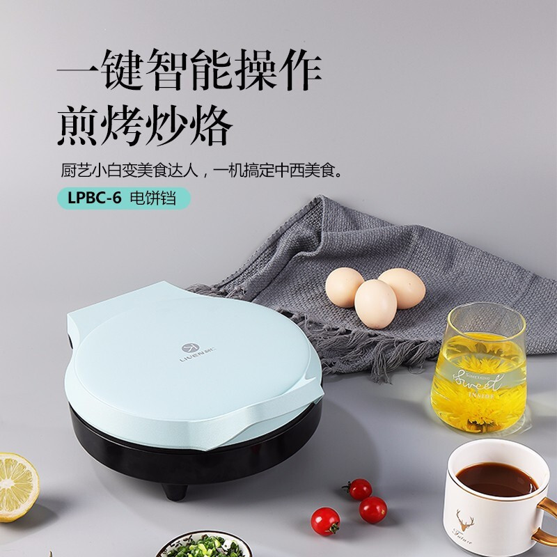 利仁LIVEN电饼铛(煎烤机)LPBC-6高清大图
