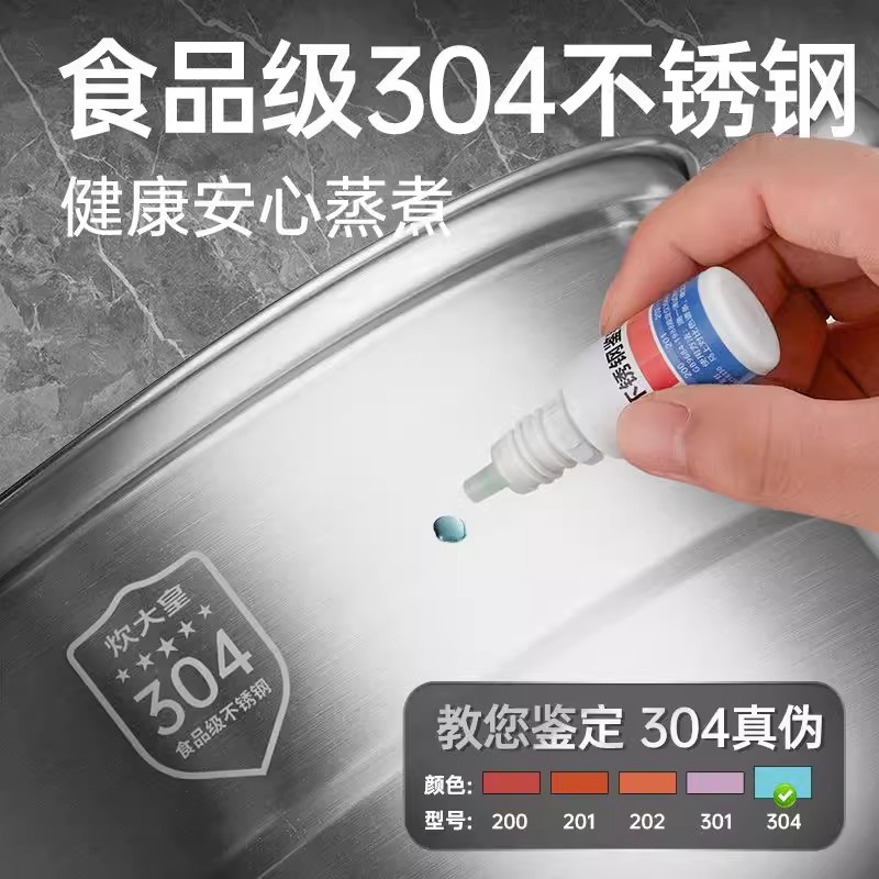 炊大皇计时器定时304不锈钢蒸锅家用三层加厚加高食品级大容量 预约定时燃气电磁炉通用高清大图