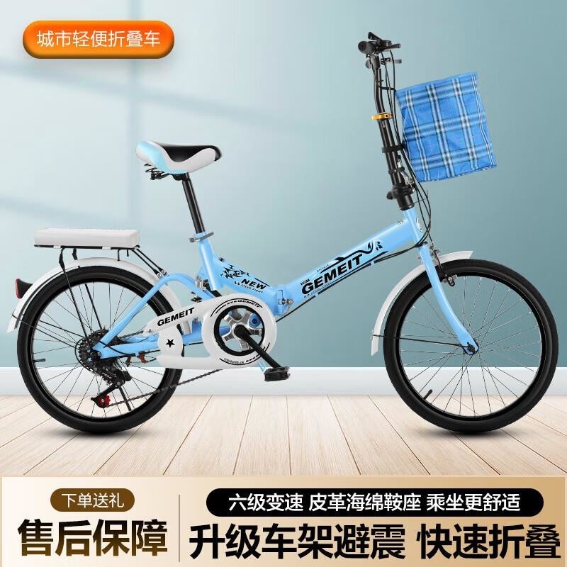 免安装变速折叠20 22寸轻便自行车男女通用大学生通勤款 荣耀三刀变速款【免安装丨s蓝色 22寸