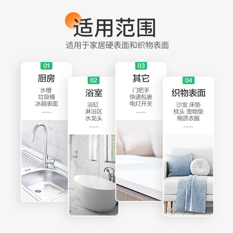 滴露消毒喷雾清新铃兰454ml快递消毒鞋子酒精杀菌非消毒液