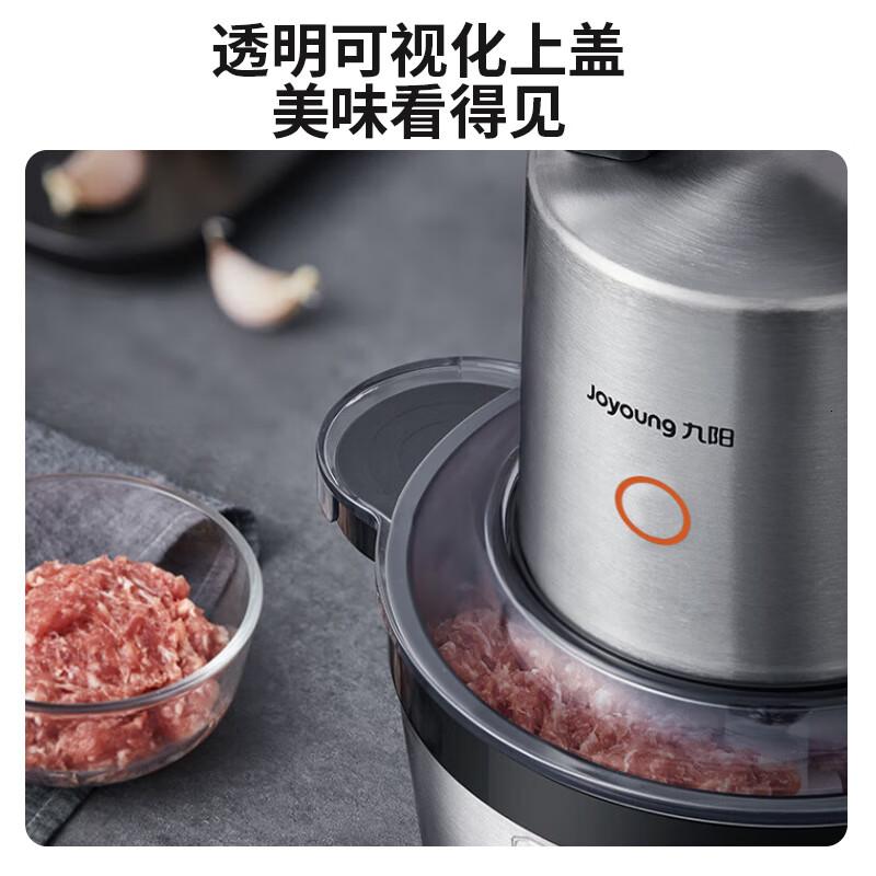九阳(Joyoung)绞肉机家用5L大容量 电动多功能料理机搅拌切菜绞馅 全钢配置绞肉机 S50-LA580高清大图