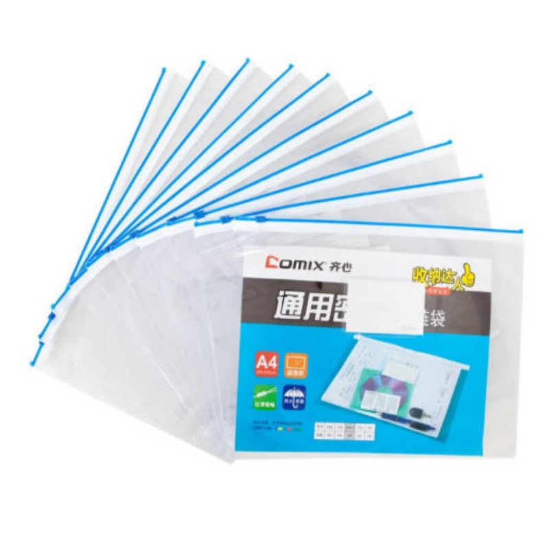 齐心 F56-1-X 通用密封拉链袋 A4高清大图
