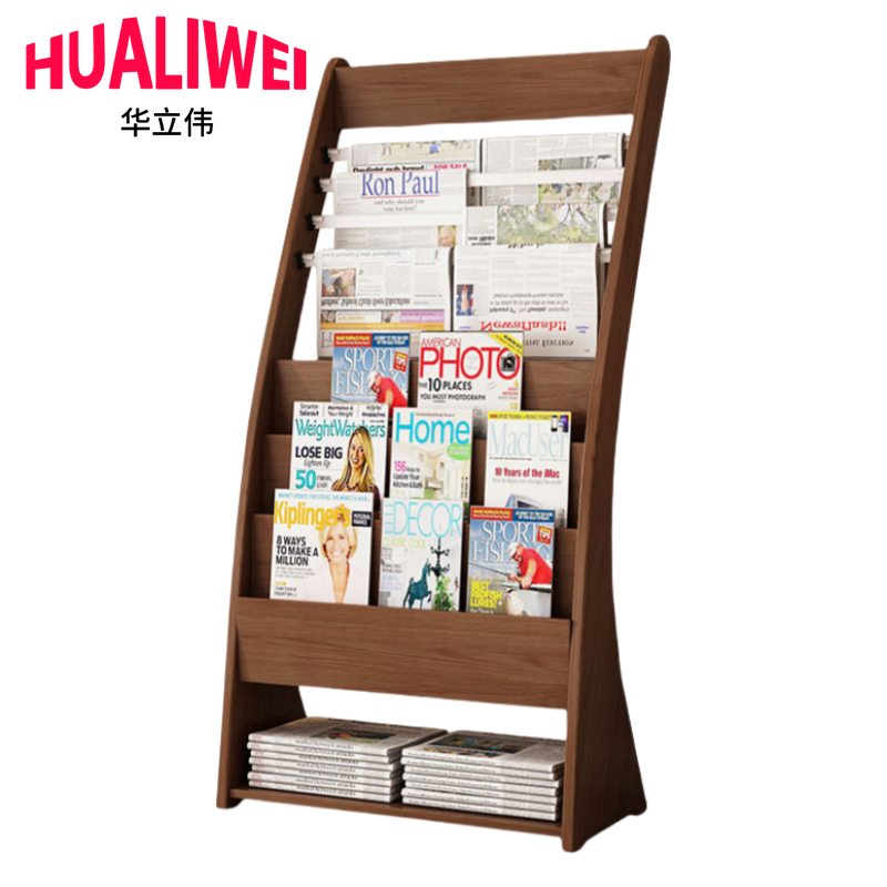 华立伟木质报刊架61*35*127cm个