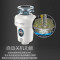 [全免安装]美国唯斯特姆Wastemaid-厨房垃圾处理器家用食物厨余粉碎机五级研磨隔音降噪智能关机垃圾处理机 D100