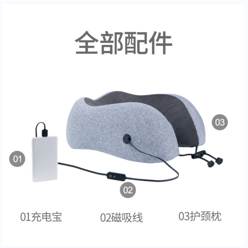 洛邦尚品 智能远红外u型枕 DRM01X 电热按摩便携飞机旅行记忆棉护颈枕 汽车头枕 办公室午睡午休靠枕头 粉色
