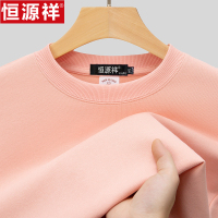 恒源祥纯色卫衣男士春秋季新款长袖T恤圆领韩版潮流打底衫上衣服 81244粉色 185适合190-210斤