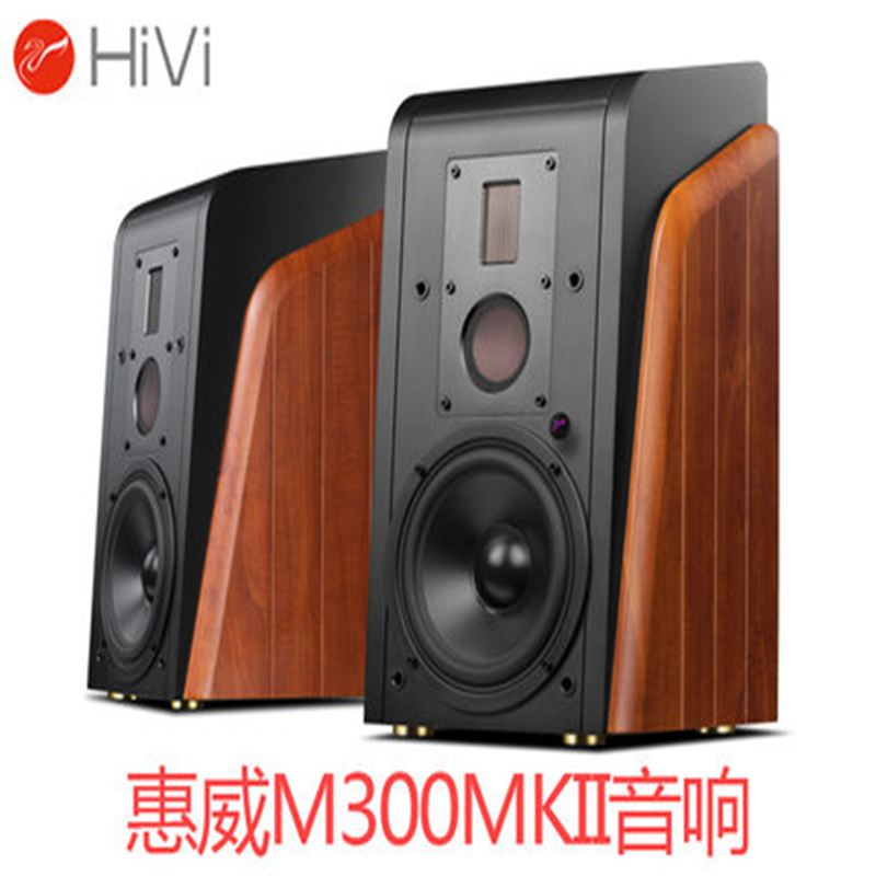 HiVi/惠威M300MKII有源HiFi三分频书架音箱蓝牙电脑电视客厅音响