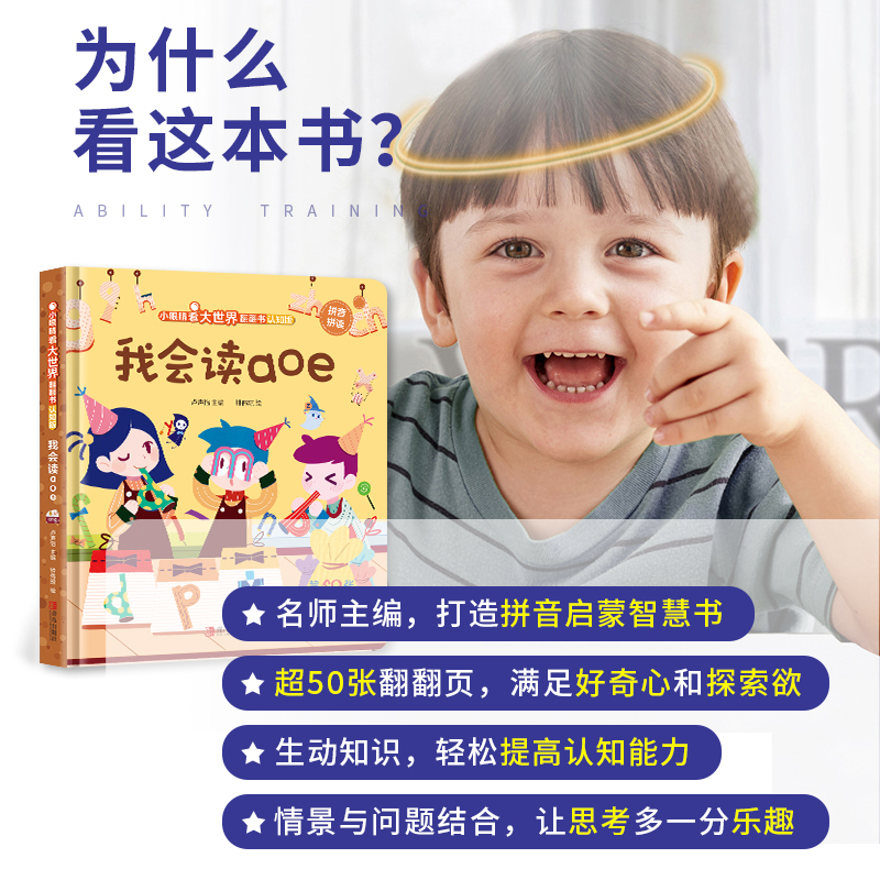花园 [正版] 我会认数字绘本3d立体书 小眼睛看大世界翻翻书幼儿早教撕不烂绘本0-3-6岁低幼版揭秘儿童认数字书 宝宝
