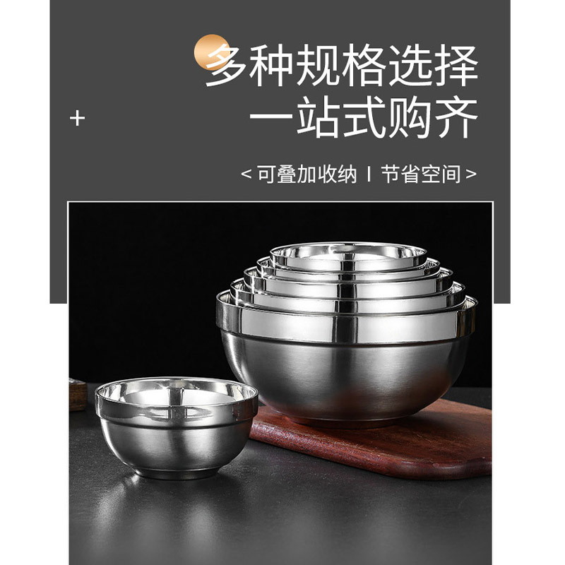 茂稔双层不锈钢碗 18cm 个高清大图