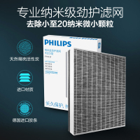飞利浦(Philips) AC3254 灵智感应空气净化器 纳米级劲护滤网 过滤甲醛除PM2.5除菌CADR值400