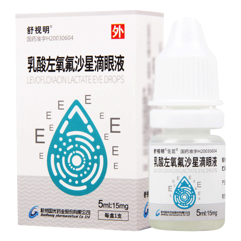 舒视明 乳酸左氧氟沙星滴眼液 5ml:15mg*1/支/盒