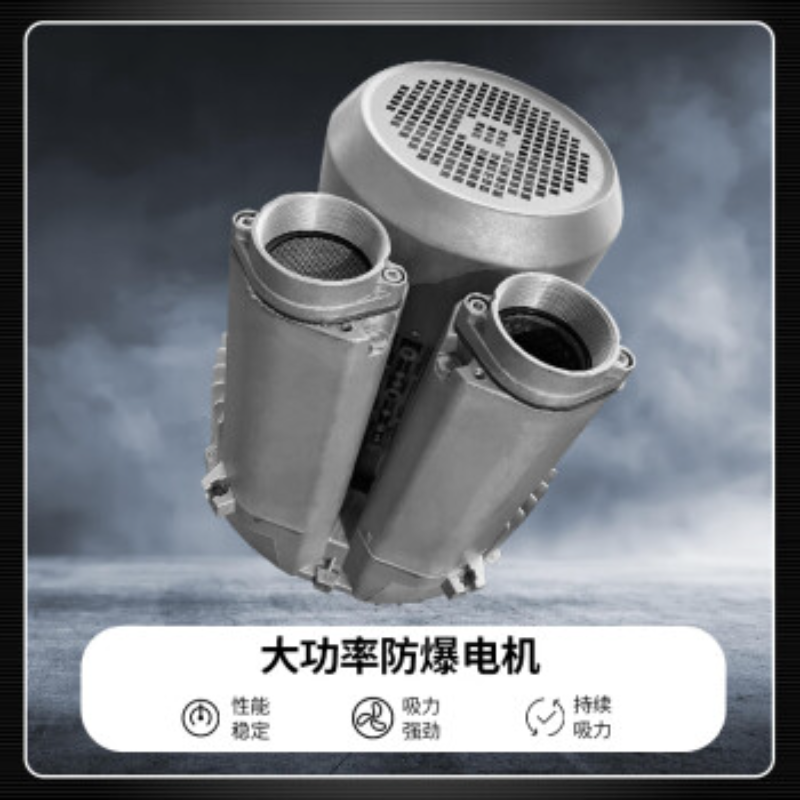 博赫尔(POHIR)电动防爆吸尘器工业整机防爆 100L大容量干湿多用导静电铁屑粉尘吸水机 3000W 380v高清大图