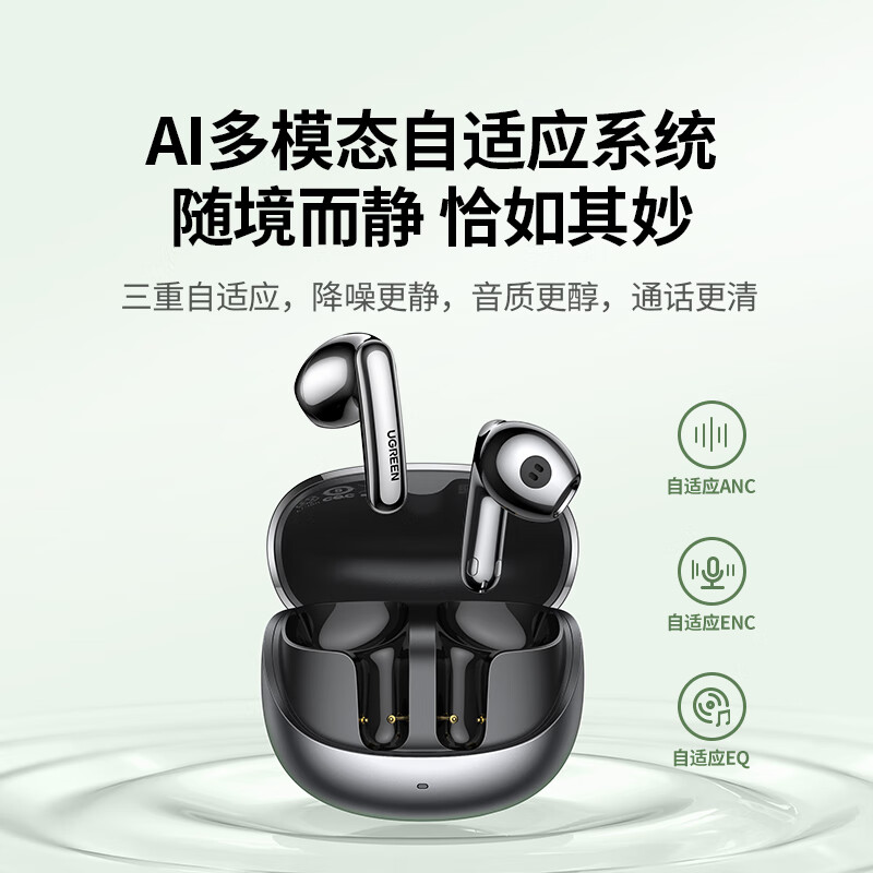 绿联5.3 HiTune H6 Pro主动降噪真无线蓝牙耳机 银灰色 WS203/35194 (货期3-6天)