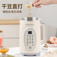 荣事达豆浆破壁机家用全自动不锈钢内胆轻音无渣迷你小型榨汁机RD-2008E