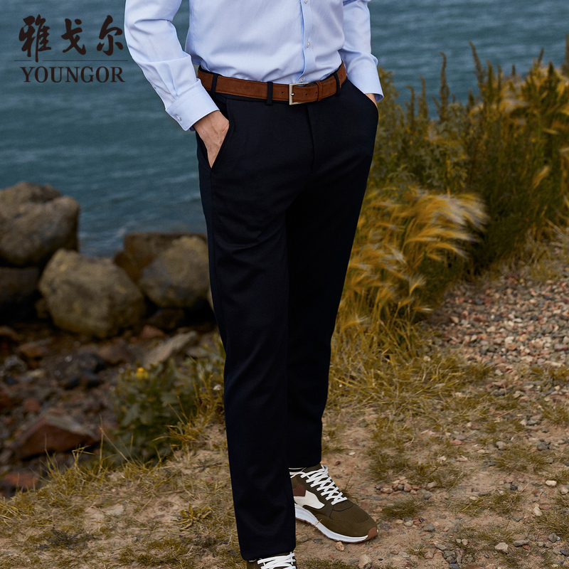 Youngor/雅戈尔男装商务休闲修身剪裁优雅素色藏青裤子046FWY