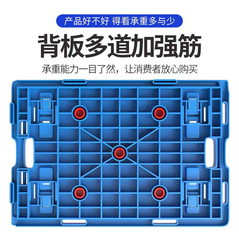 JUMIN智明乌龟车塑料周转四轮平板物流车可拼接型工具小推车-60*90通用精典款-5寸轮高清大图
