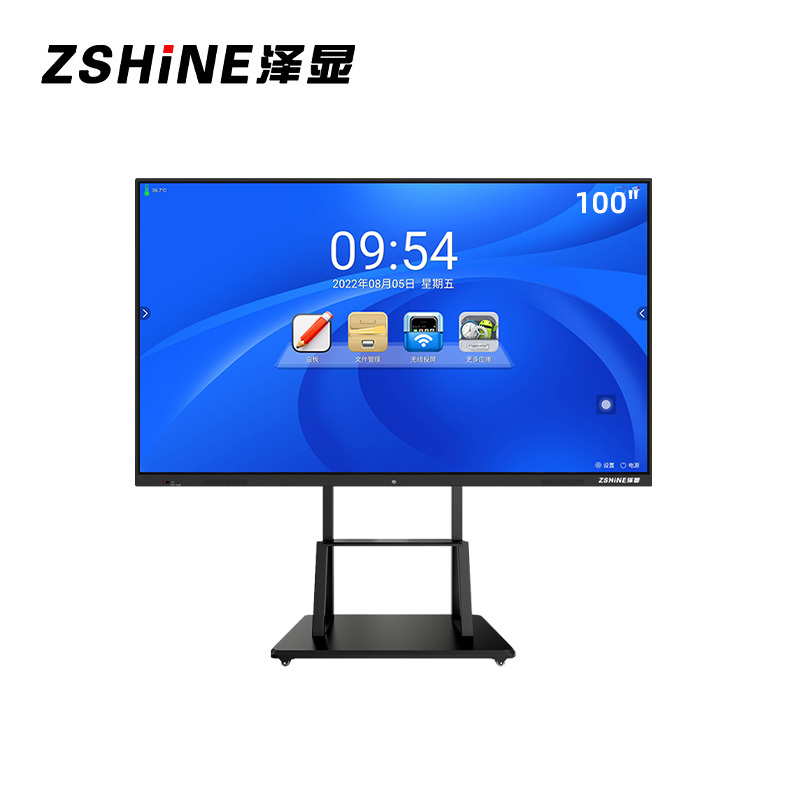 泽显Zshine 100英寸会议平板 电子白板触摸一体机 多媒体触控显示屏 安卓版无线投屏办公大屏ZX-CM100A1M