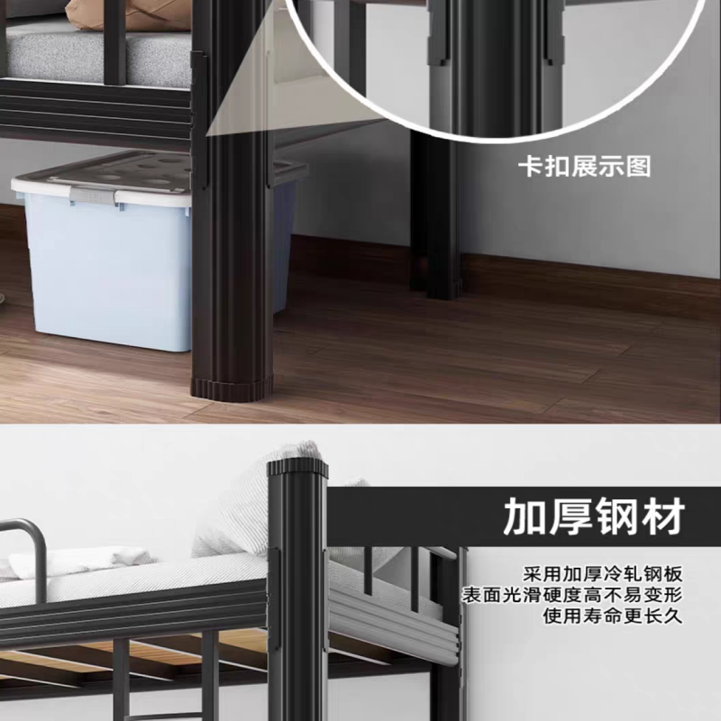 睿福隆加厚上下铺双层床 1米 张高清大图