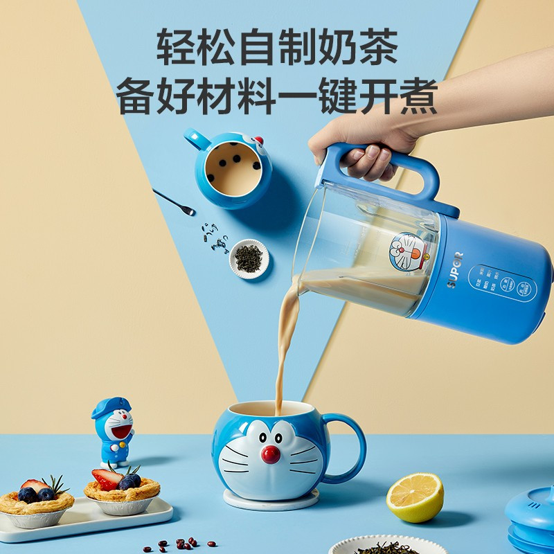 苏泊尔(SUPOR)豆浆机 2人家用小容量 迷你多功能 特色奶茶 预约榨汁辅食机 哆唻A梦联名款DJ06B-P212