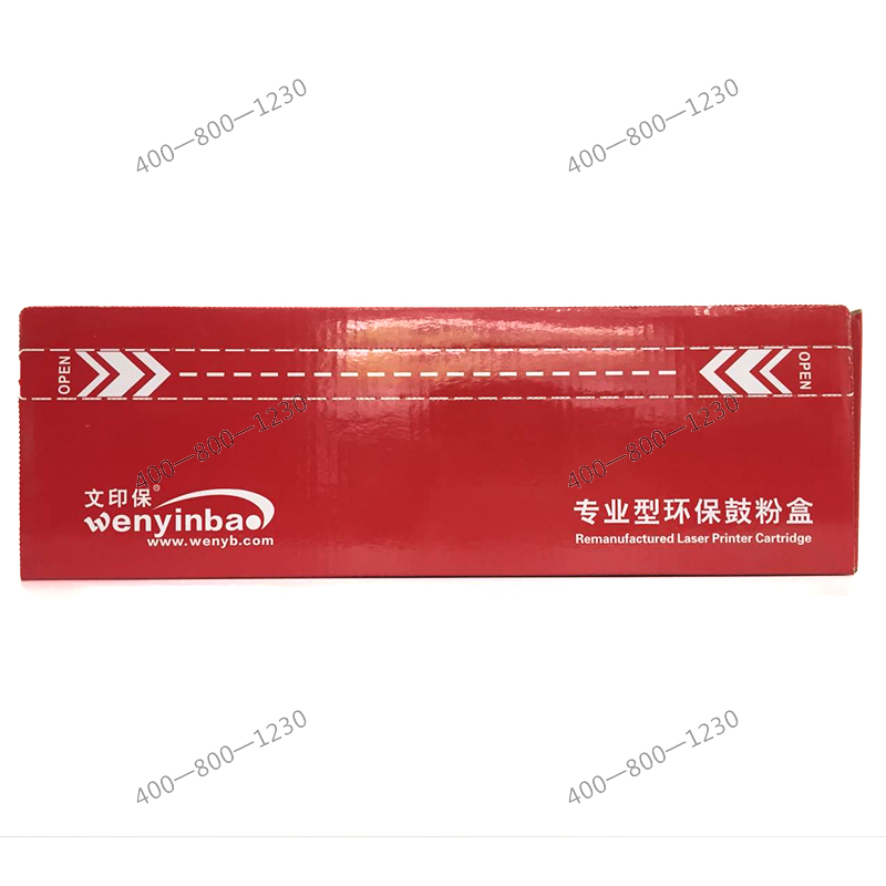 文印保SG111硒鼓(易加粉)三星M2021/M2020/M2022/M2070/M2021W/M2071W/FH/HW高清大图