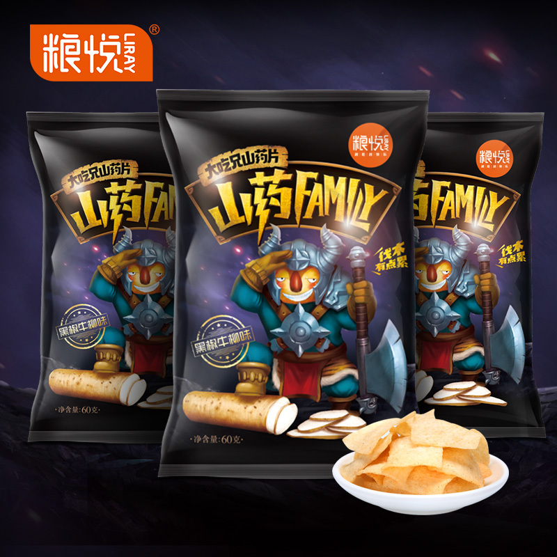 粮悦大吃兄山药片海苔味黑椒味和风抹茶味60g*3袋