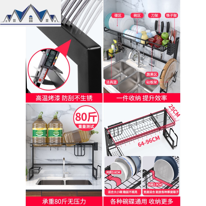 厨房置物架水上方沥水架碗碟用品家用大全滤水碗筷不锈钢收纳架 三维工匠高清大图