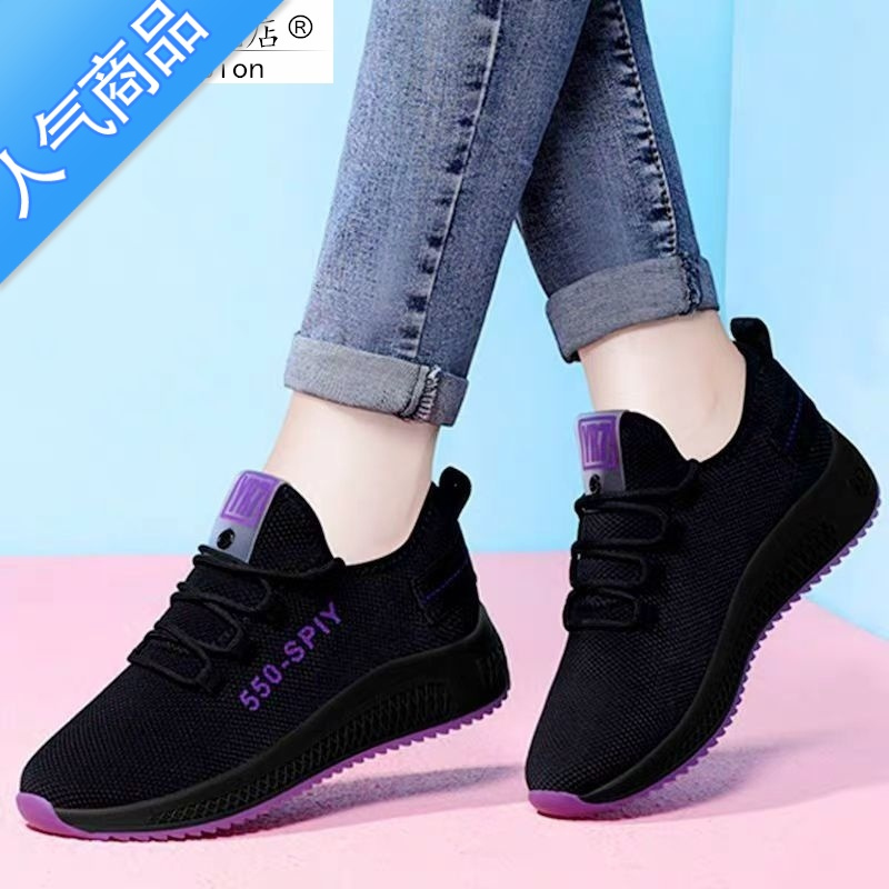 suntek老北京布鞋女秋秋季透气小白鞋软底防滑网面鞋妈妈跳舞休闲百搭