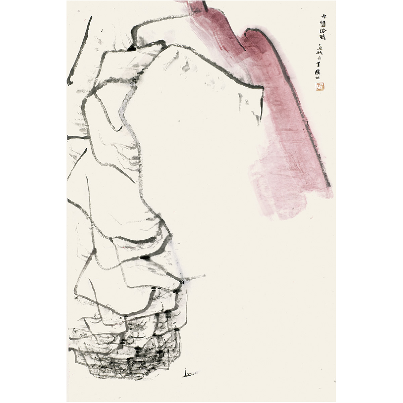 醉染图书笔·墨点评—中国文人画9787558619991高清大图