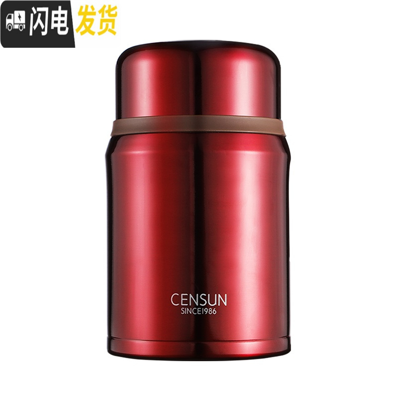 三维工匠焖烧杯不锈钢真空超长保温焖烧壶学生便当盒成人保温饭盒汤桶 金色