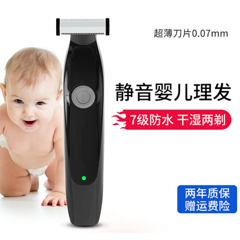 阿斯卡利 Ascari 理发器031 剃光头男士专用刮光头刀婴儿理发器超电动刮胎毛刀充电式光头神器 刀 头定制商品 价格图片品牌报价 苏宁易购初学者电器专营店