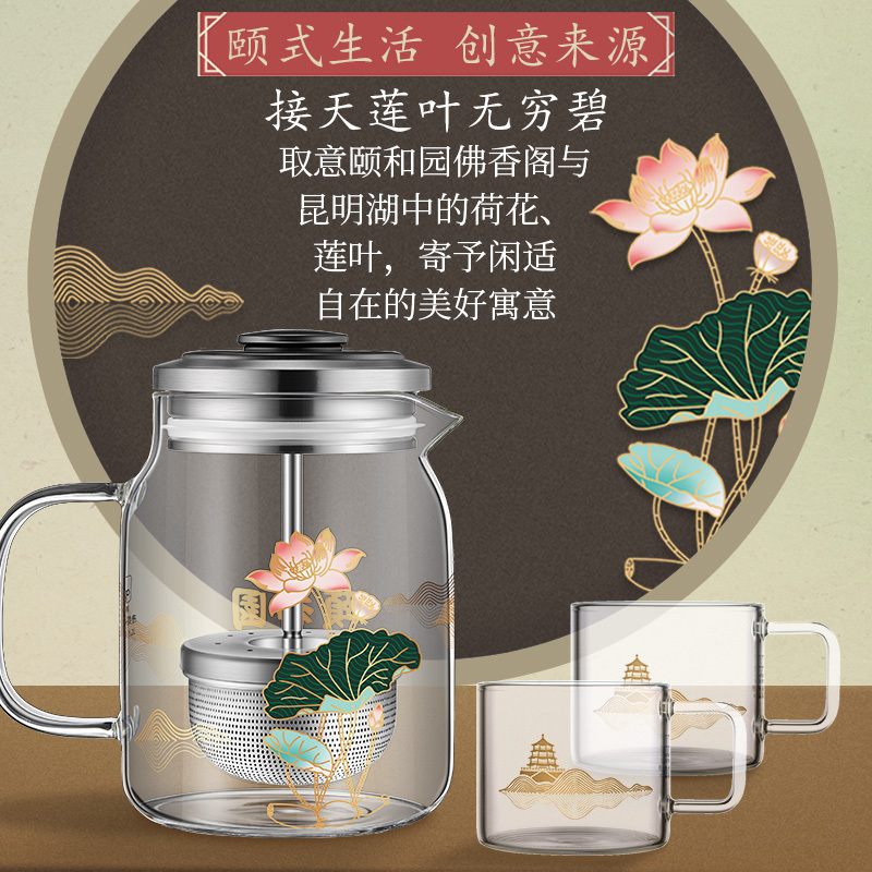 金灶YH-76颐和园联名小青柑泡茶壶飘逸杯套装玻璃茶壶过滤杯茶具