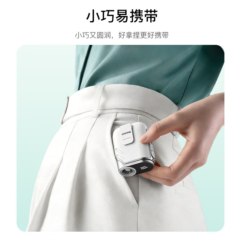 (顺丰发货)纽曼解暑神器腰挂风扇FS-18白色高清大图