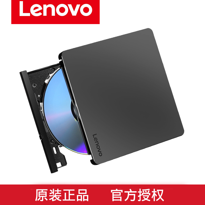 Lenovo/联想原装DB85 TYPE-C外置光驱8倍速外置DVD刻录机移动光驱usb-c二合一双接口兼容苹果MAC