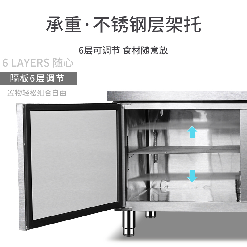 夏新(AMOI) 商用厨房操作台工作台 冷藏水吧台 不锈钢柜保鲜厨房平冷冰柜 保鲜工作台 1.5*0.8*0.8米全冷冻