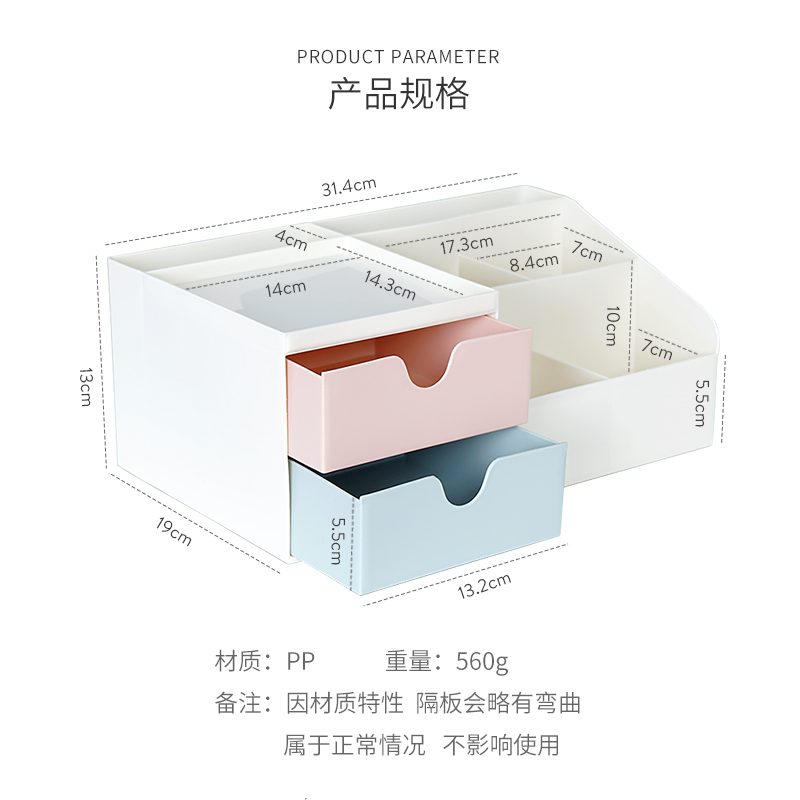 家柏饰(CORATED)小槑同学桌面收纳盒学生用多功能抽屉化妆刷整理盒宿舍整理收纳架高清大图