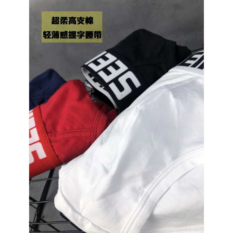 SUNTEK3条装男士内裤潮流三角性感棉简约运动男平角裤短四角青年紧身