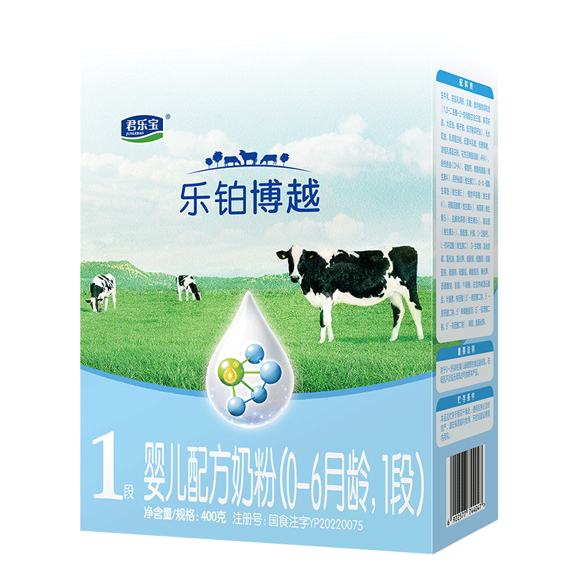君乐宝乐铂博越1段奶粉0-6个月婴幼儿配方一段牛奶粉盒装400g*12盒高清大图