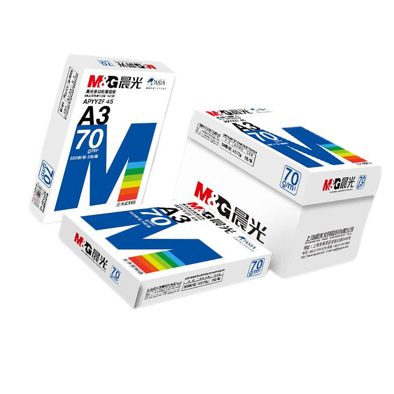 晨印纸 APYVR960 70克A3 4包装 单位:箱高清大图