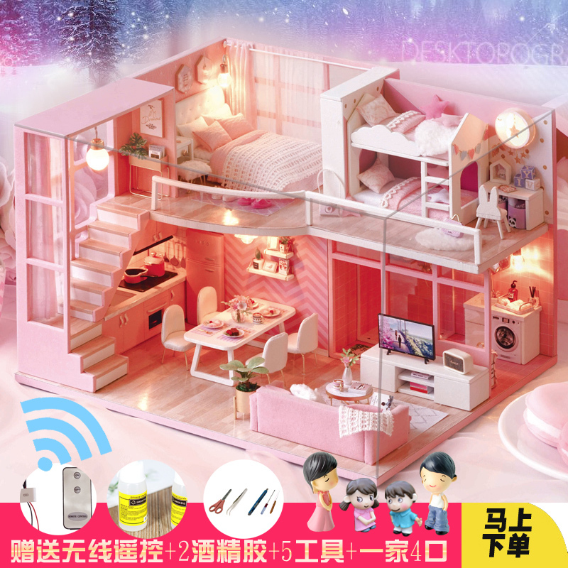 过家家公主女童儿童玩具女孩生日圣诞礼物14岁智扣手工娃娃屋 追梦天使+工具+胶水+无线遥控+一家4口+机芯音乐
